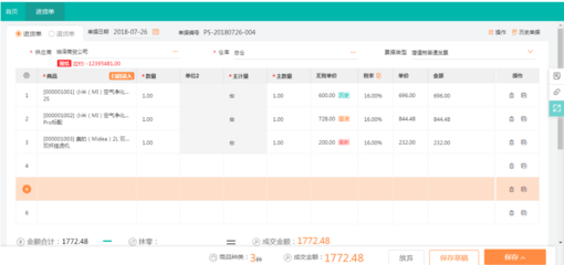 運營資金管理與投資管理實務案例分析與策略